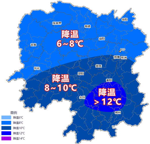 2021年冬天湖南最低温度可能会降到多少?现在湖南多少度-图2 2021年冬天湖南最低温度可能会降到多少?现在湖南多少度-图2