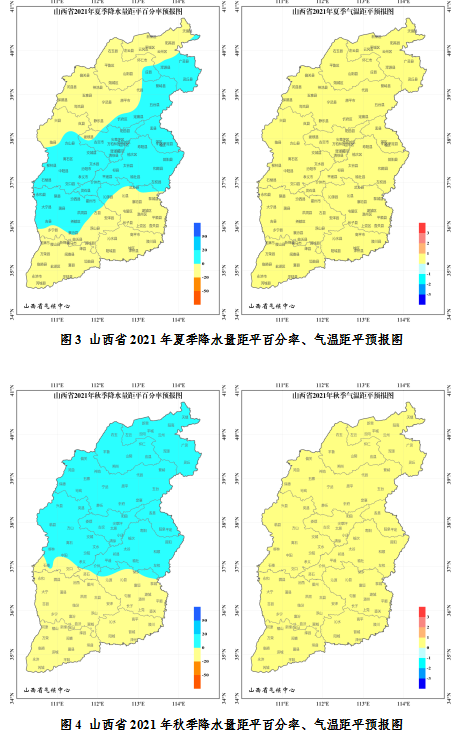 山西气候类型?山西气候温度多少-图1 山西气候类型?山西气候温度多少-图1