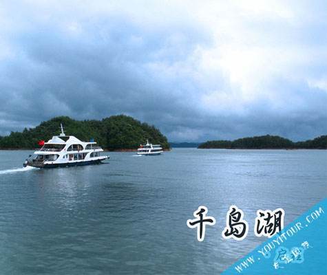 中秋节千岛湖天气情况?千岛湖三月气温多少-图2 中秋节千岛湖天气情况?千岛湖三月气温多少-图2