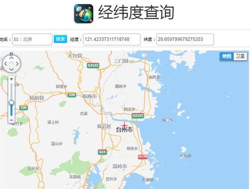 温州的经纬度?温州现在多少度-图2 温州的经纬度?温州现在多少度-图2