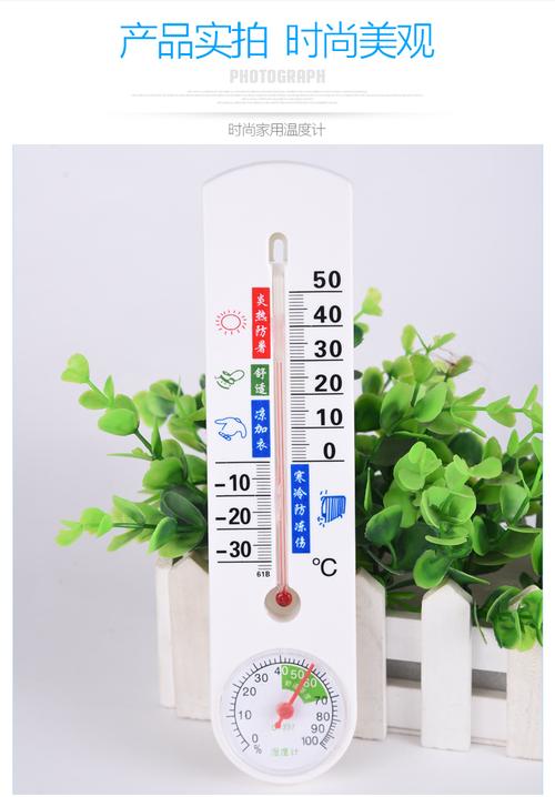 襄阳这两天的,空气相对湿度是多少啊? 刚刚买了个温湿度计,湿度蹭蹭的跳到93%了?湖北襄阳湿度多少-图3 襄阳这两天的,空气相对湿度是多少啊? 刚刚买了个温湿度计,湿度蹭蹭的跳到93%了?湖北襄阳湿度多少-图3