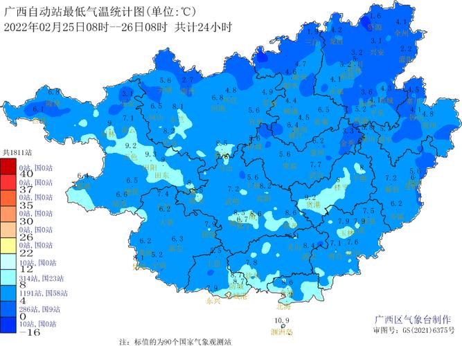 广西贺州的气候?贺州历史最低气温是多少-图2 广西贺州的气候?贺州历史最低气温是多少-图2