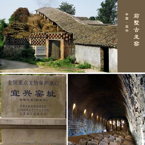 宜兴龙窑开放时间?今天宜兴温度多少钱-图1 宜兴龙窑开放时间?今天宜兴温度多少钱-图1