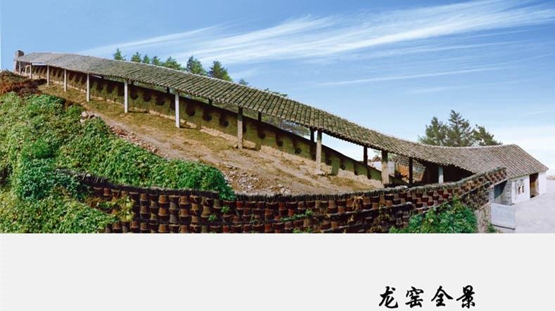 宜兴龙窑开放时间?今天宜兴温度多少钱-图3 宜兴龙窑开放时间?今天宜兴温度多少钱-图3
