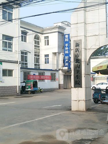 新沂人民医院使用时间?星期六新沂多少度-图1 新沂人民医院使用时间?星期六新沂多少度-图1