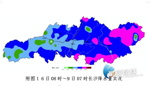 长沙的年均降雨量?长沙一年降雨多少天-图3 长沙的年均降雨量?长沙一年降雨多少天-图3