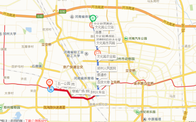 郑州，明天早上要去新县。怎么坐车。别给我搜中心站的过路车如图，没用。西站，总站，南站，中心站，北？明天河南多少度-图3