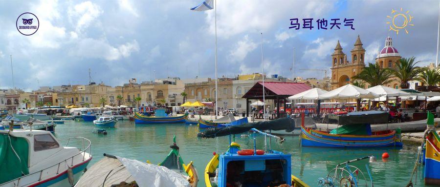马耳他天气最热多少度？马耳他7月底最高温度多少-图1