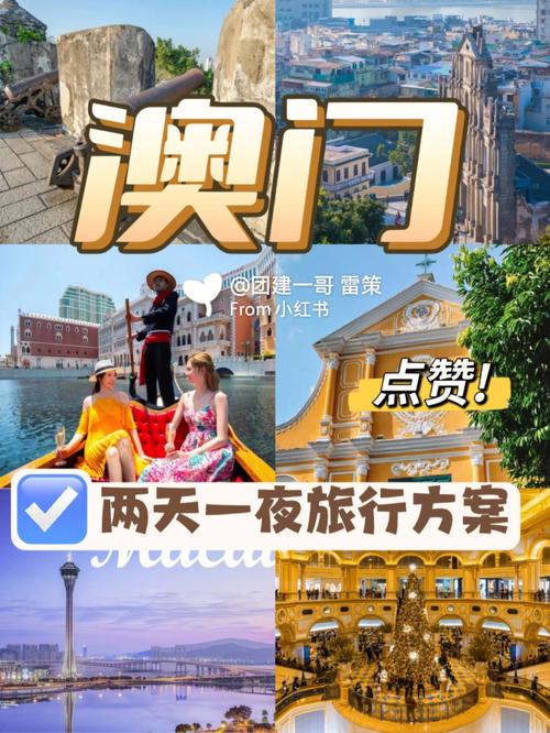 澳门七月份热吗?澳门今年十一月气温多少度-图2 澳门七月份热吗?澳门今年十一月气温多少度-图2