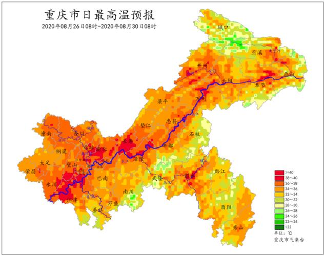 重庆最热地面温度?明天重庆多少温度-图3 重庆最热地面温度?明天重庆多少温度-图3