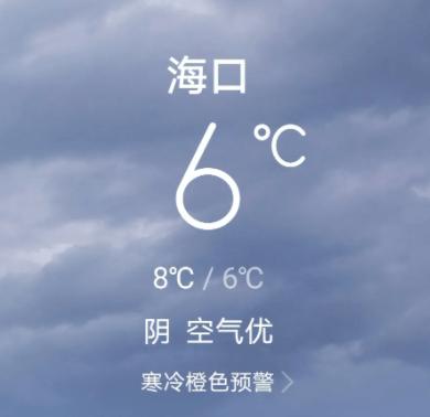 房间里潮气大而且温度高怎么办?屯昌最高温度是多少-图2 房间里潮气大而且温度高怎么办?屯昌最高温度是多少-图2