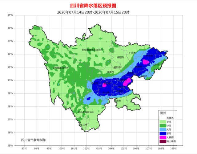 四川哪些区域有大到暴雨?南充降雨量是多少-图1 四川哪些区域有大到暴雨?南充降雨量是多少-图1