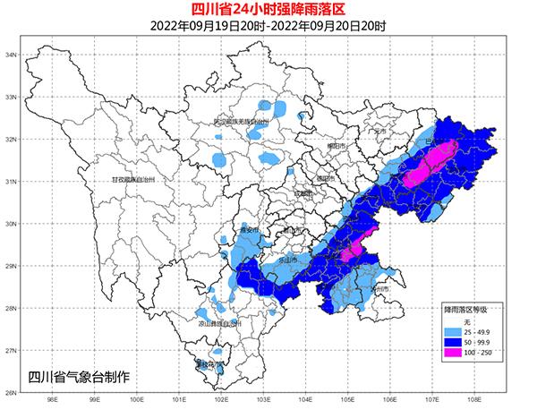 四川哪些区域有大到暴雨?南充降雨量是多少-图3 四川哪些区域有大到暴雨?南充降雨量是多少-图3