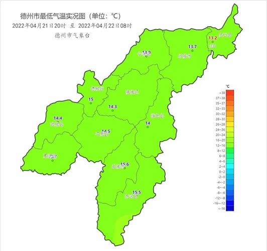 德州历史最低气温是多少?德州市气温最低可以达到多少度-图2 德州历史最低气温是多少?德州市气温最低可以达到多少度-图2