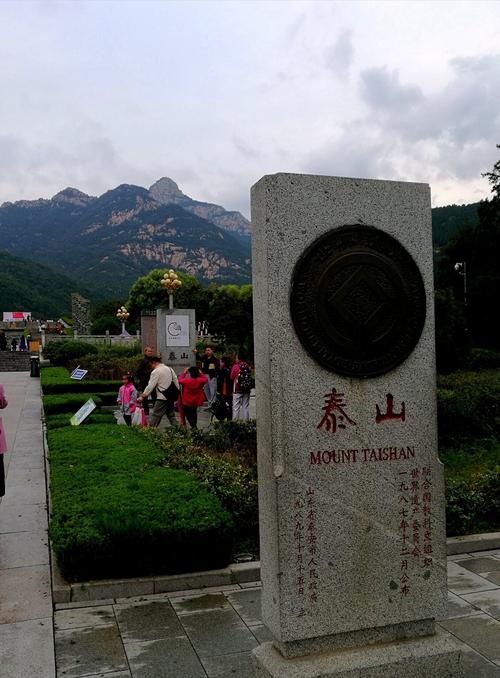 六月初泰山顶上冷不冷?泰安多少度-图2 六月初泰山顶上冷不冷?泰安多少度-图2