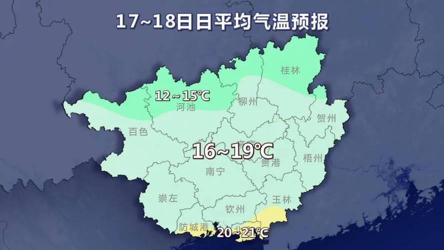 广西有多寒冷?广西的现在温度多少-图3 广西有多寒冷?广西的现在温度多少-图3