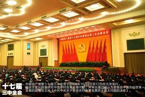 十四届全会开幕时间?陕西2015年12月气温多少-图2 十四届全会开幕时间?陕西2015年12月气温多少-图2