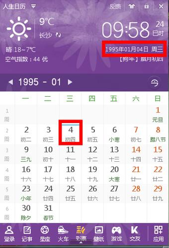 上海腊月最冷多少度?上海十二月的温度是多少-图1 上海腊月最冷多少度?上海十二月的温度是多少-图1