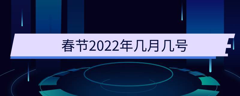 2010年到2022年是十年吗?1年有多少天及多少周-图2 2010年到2022年是十年吗?1年有多少天及多少周-图2