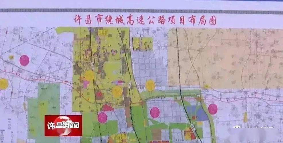 许昌绕城高速几个出口?许昌到南席镇多少钱-图2 许昌绕城高速几个出口?许昌到南席镇多少钱-图2