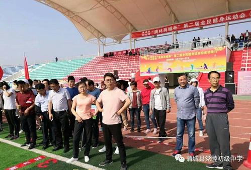 蒲城实验中学中考成绩?九牧到浦城多少路程-图2 蒲城实验中学中考成绩?九牧到浦城多少路程-图2