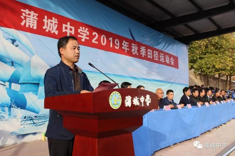 蒲城实验中学中考成绩?九牧到浦城多少路程-图3 蒲城实验中学中考成绩?九牧到浦城多少路程-图3