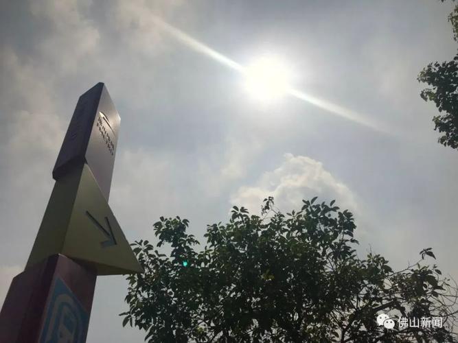 佛山市天气怎么比较热?佛山最高温度多少度-图3 佛山市天气怎么比较热?佛山最高温度多少度-图3