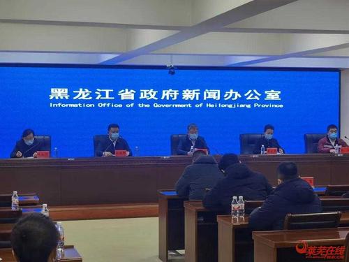 望奎反回齐齐哈尔什么政策?望奎今天多少度-图2 望奎反回齐齐哈尔什么政策?望奎今天多少度-图2