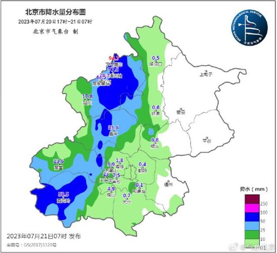 北京雨下了多少小时?北京多少天无降水了-图3 北京雨下了多少小时?北京多少天无降水了-图3