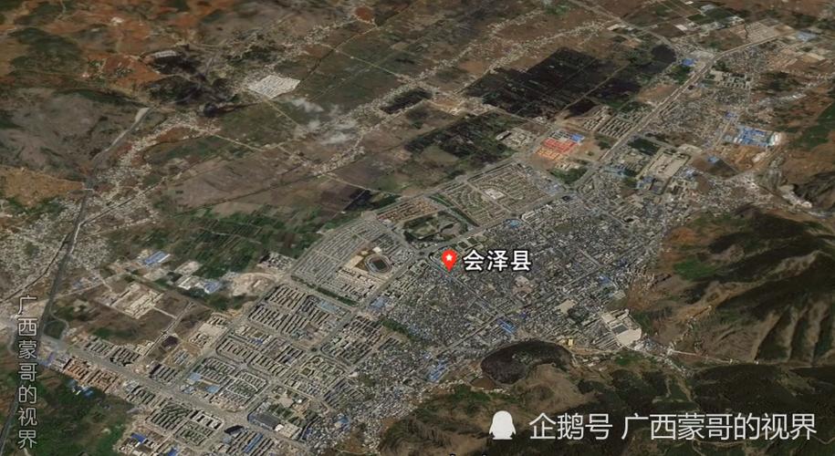 宣威市平均海拔?会泽县年均温度是多少-图1 宣威市平均海拔?会泽县年均温度是多少-图1