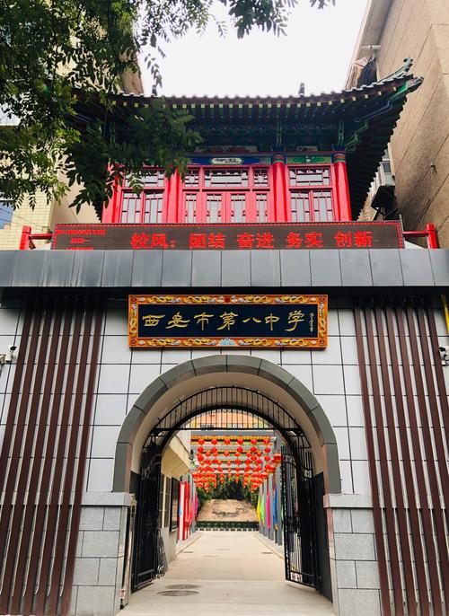 西安市八中属于什么档次？8月份西安多少度-图1