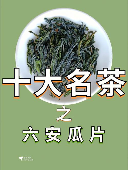 中国地理名茶?铜鼓到高挢多少钱-图1 中国地理名茶?铜鼓到高挢多少钱-图1