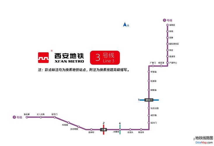 西安地铁3号线终点是那里?西安3月份多少度-图3 西安地铁3号线终点是那里?西安3月份多少度-图3