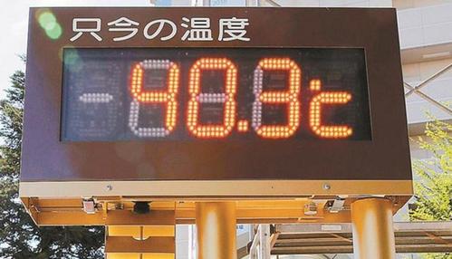 7.7是国外的什么节日?日本7月的温度是多少-图3 7.7是国外的什么节日?日本7月的温度是多少-图3