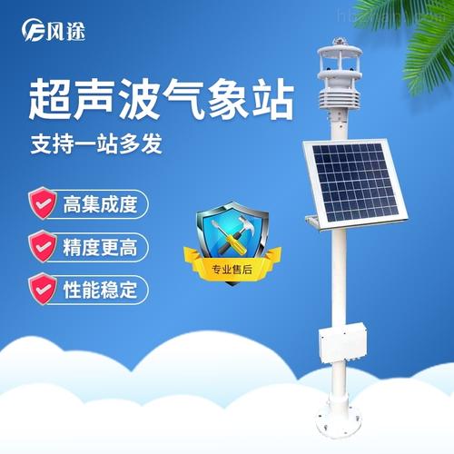 一般气象站的风标高度?地面气象站有多少个-图2 一般气象站的风标高度?地面气象站有多少个-图2