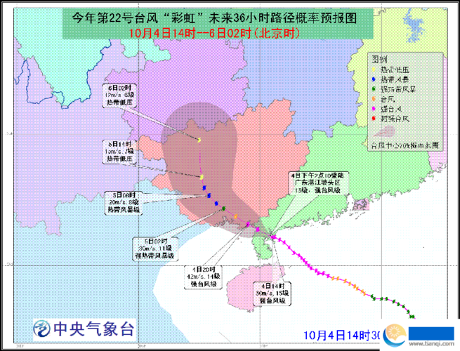 广东这次台风将受到影响吗?肇庆一年有多少阴雨天-图1 广东这次台风将受到影响吗?肇庆一年有多少阴雨天-图1