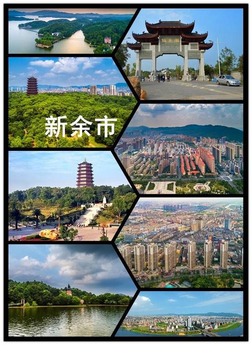 冬天的新余有什么特点?江西新余的地表温度是多少-图1 冬天的新余有什么特点?江西新余的地表温度是多少-图1