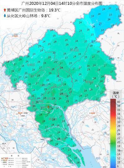广州市今天哪个区温度最高?今天广州天气是多少-图1 广州市今天哪个区温度最高?今天广州天气是多少-图1