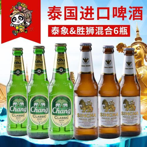泰国啤酒多少度?8月份泰国多少度-图1 泰国啤酒多少度?8月份泰国多少度-图1