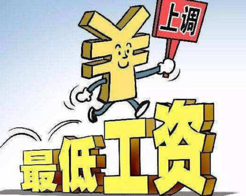 嘉兴退休人员有高温补贴吗?前天嘉兴温度多少-图3 嘉兴退休人员有高温补贴吗?前天嘉兴温度多少-图3