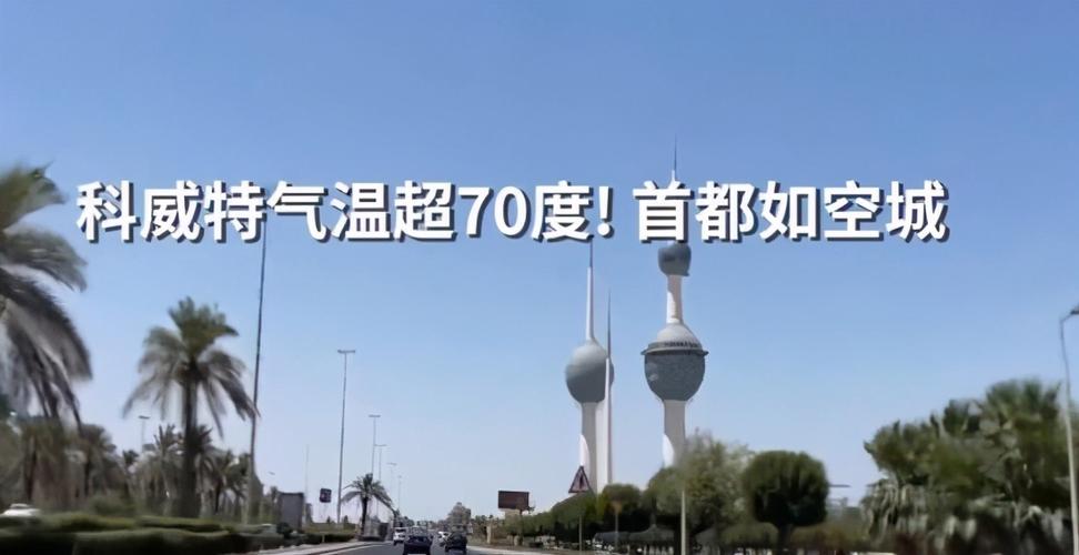一年四季热的国家?阿曼最高气温是多少度-图2 一年四季热的国家?阿曼最高气温是多少度-图2