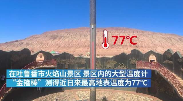 一年四季热的国家?阿曼最高气温是多少度-图3 一年四季热的国家?阿曼最高气温是多少度-图3