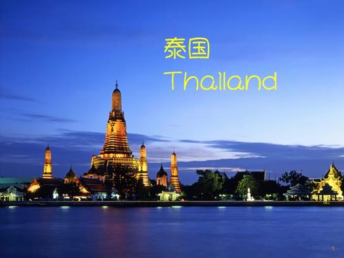 泰国英文怎么读?5月份的泰国多少度-图1 泰国英文怎么读?5月份的泰国多少度-图1
