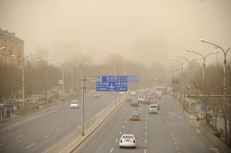 北京这两天有沙尘暴吗?今天的雾霾是多少度-图2 北京这两天有沙尘暴吗?今天的雾霾是多少度-图2