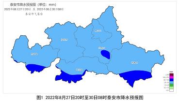 泰安今天人工降雨了吗?明天气温泰安是多少-图3 泰安今天人工降雨了吗?明天气温泰安是多少-图3