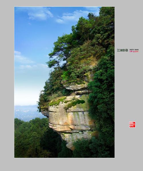 江津最高的山?江津明天温度是多少度-图3 江津最高的山?江津明天温度是多少度-图3