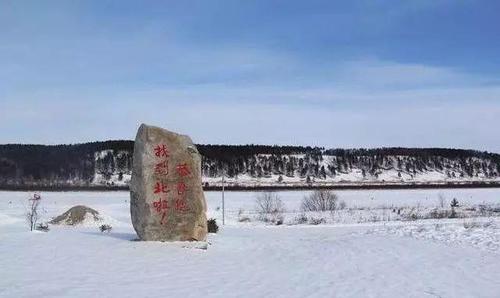 漠河经纬度多少?漠河是多少度-图2 漠河经纬度多少?漠河是多少度-图2