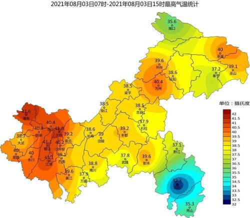 2023重庆会更热吗?夏天的重庆温度是多少-图1 2023重庆会更热吗?夏天的重庆温度是多少-图1