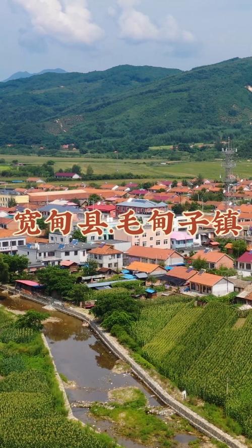 毛张线指的哪里到哪里?丹东到毛甸子多少时间-图2 毛张线指的哪里到哪里?丹东到毛甸子多少时间-图2