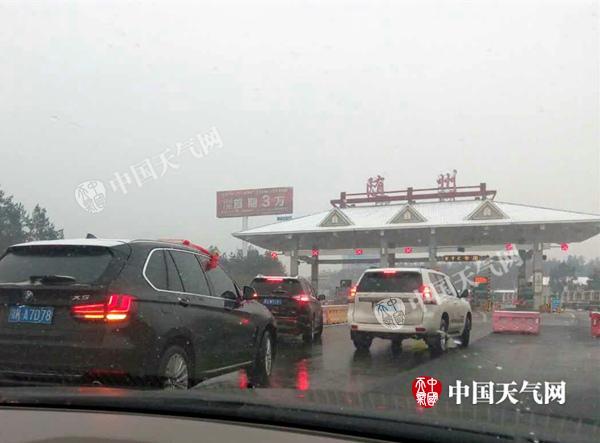 明天开车从中山回湖北襄阳走哪条高速好走?明天中山多少度有雨吗-图2 明天开车从中山回湖北襄阳走哪条高速好走?明天中山多少度有雨吗-图2
